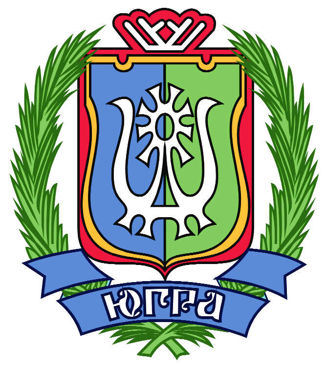 Правительство ХМАО-Югры