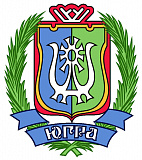 Правительство ХМАО-Югры