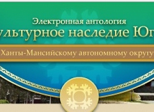 ТРАДИЦИОННЫЕ ПРОМЫСЛЫ И РЕМЕСЛА КОРЕННЫХ МАЛОЧИСЛЕННЫХ НАРОДОВ СЕВЕРА